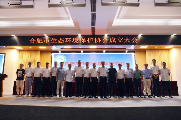 对话利澳国际注册科技 布局碳中和赛道，联手中科院产学研合作