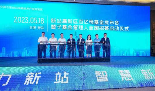如何厚植“新质生产力”？——“党建链”引领“产业链”高质量发展的新站探索