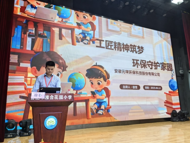 劳模工匠进校园 | 播撒匠心种子，浇灌奋斗沃土