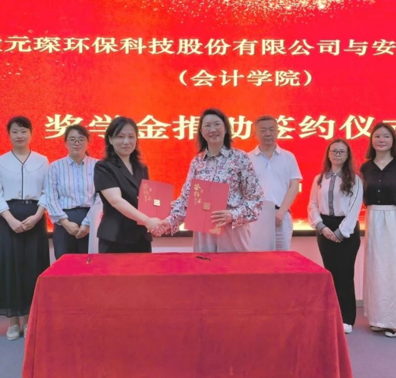 校企合作动态 | 双校联动，共筑产教融合新生态