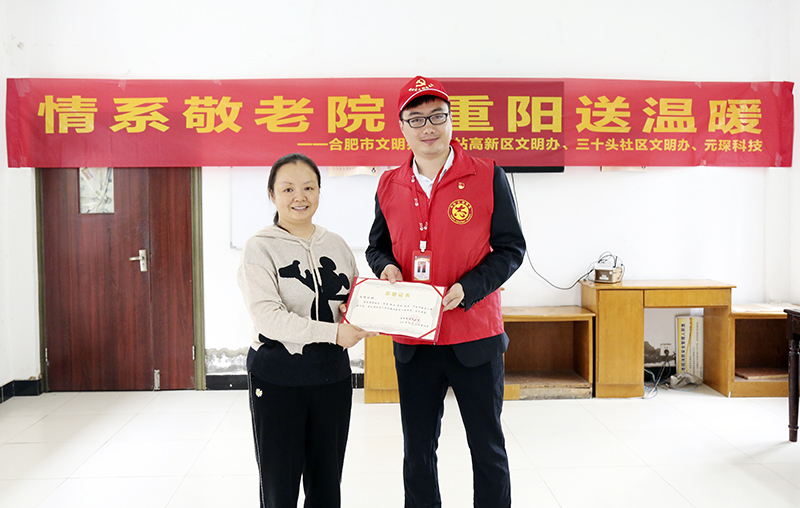 利澳国际注册科技