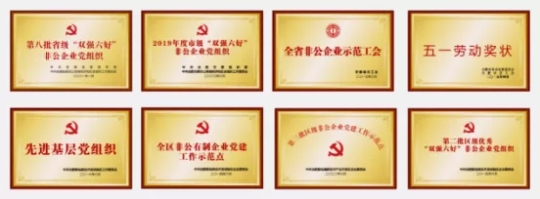 利澳国际注册科技