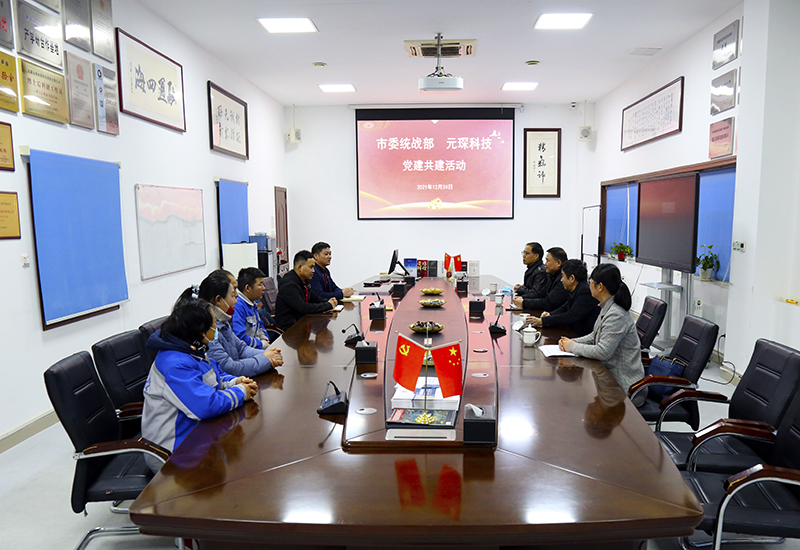 利澳国际注册科技