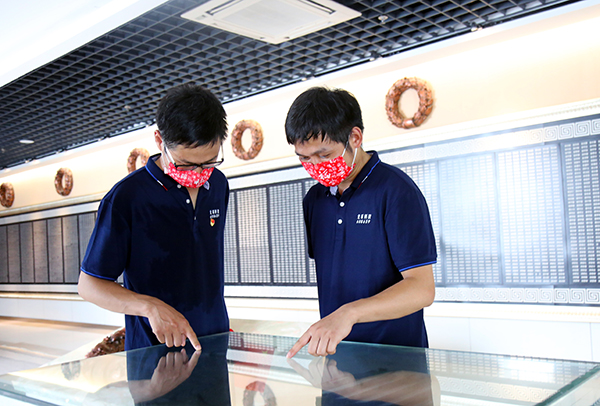 利澳国际注册科技