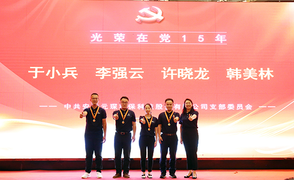 利澳国际注册科技