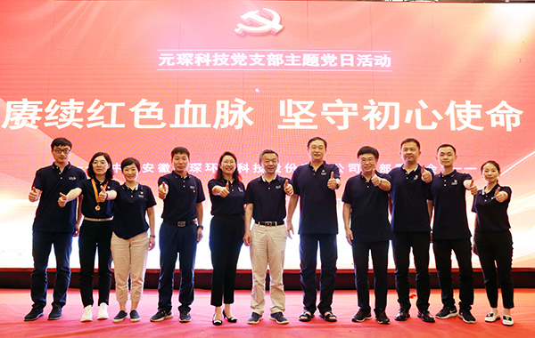 利澳国际注册科技