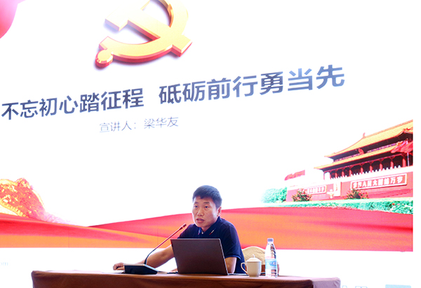 利澳国际注册科技