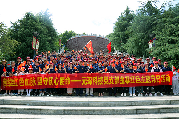 利澳国际注册科技